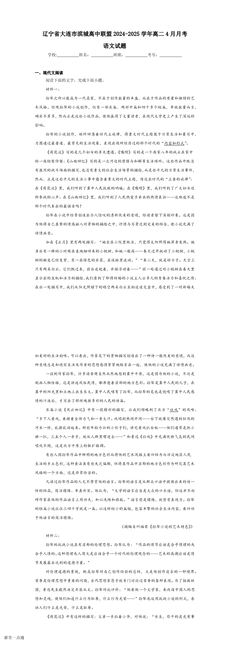 缩略图